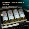 Винный шкаф двухзонный Meyvel MV73-KBF2