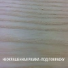 Пристенная вытяжка Falmec Melissa Tulip 90 frassino grezzo (600) S