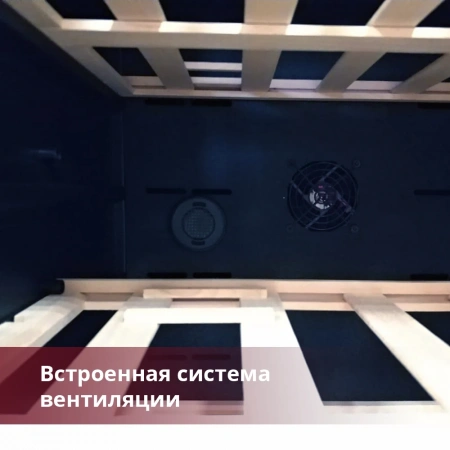 Винный шкаф двухзонный Dunavox DAB-114.288DW.TO