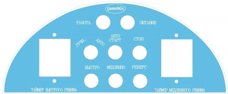 Спиральный тестомес Gastromix HS80B