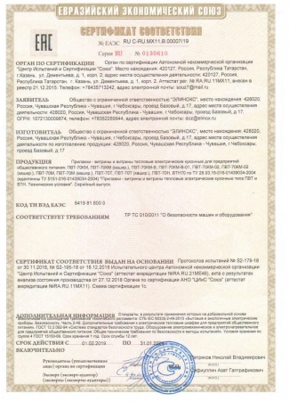 Прилавок-витрина нейтральный Abat Аста ПВН-70КМ столешница нерж. (21000011572)