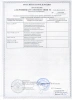 Посудомоечная машина Гродторгмаш МПФ-12-01 «Котра»