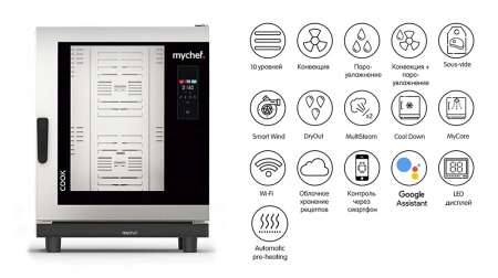 Пароконвектомат Distform Mychef Cook Pro 10 GN 1/1
