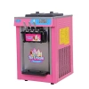 Фризер для мороженого Foodatlas MQ-L18T (фиолетовый)