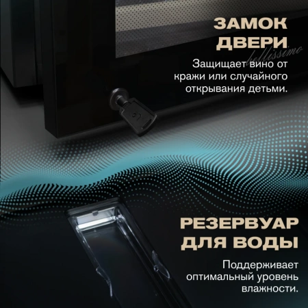 Винный шкаф двухзонный Meyvel MV73-KBF2