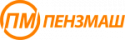 Пензмаш