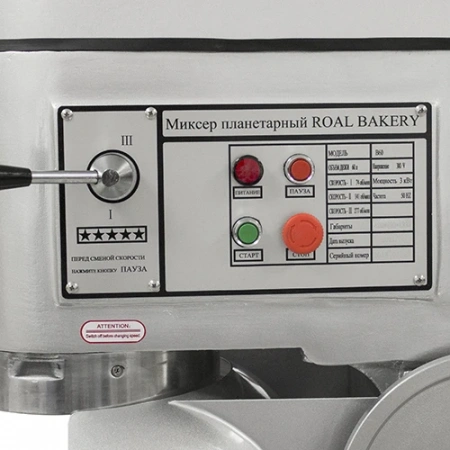 Миксер планетарный Roal Bakery B60