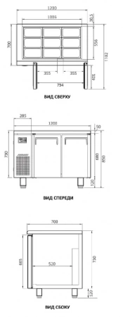 Салат-бар охлаждаемый Turbo Air KSR12-2-700