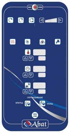 Котел пищеварочный Abat КПЭМ-160-ОМ2