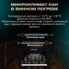 Винный шкаф двухзонный Meyvel MV73-KBF2