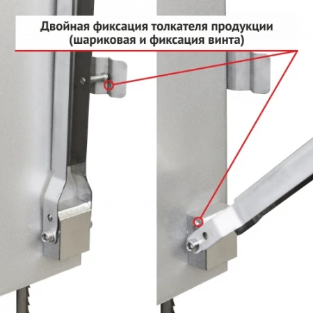 Пила ленточная Roal Meat J310