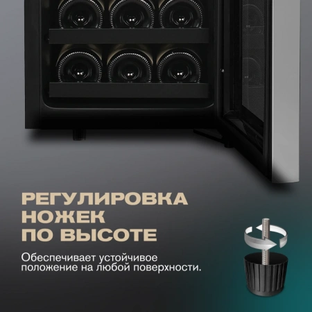 Винный шкаф двухзонный Meyvel MV21-BF2 (easy)