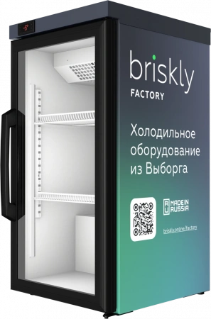 Шкаф для икры и пресервов Briskly 1 Caviar